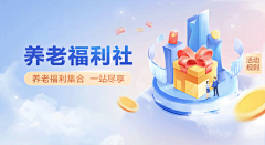 秀呀秀采集到banner