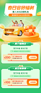 UI金融理财-源文件