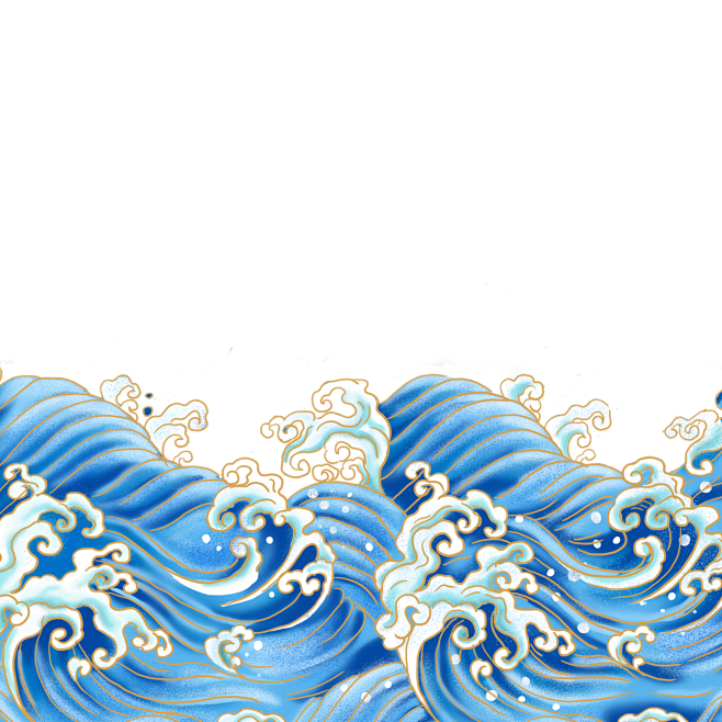 国潮 复古  装饰  海浪