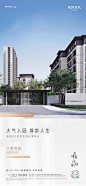 加推-价值点-江景-智能社区