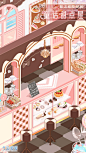 奇迹暖暖  小屋【童话甜点屋】