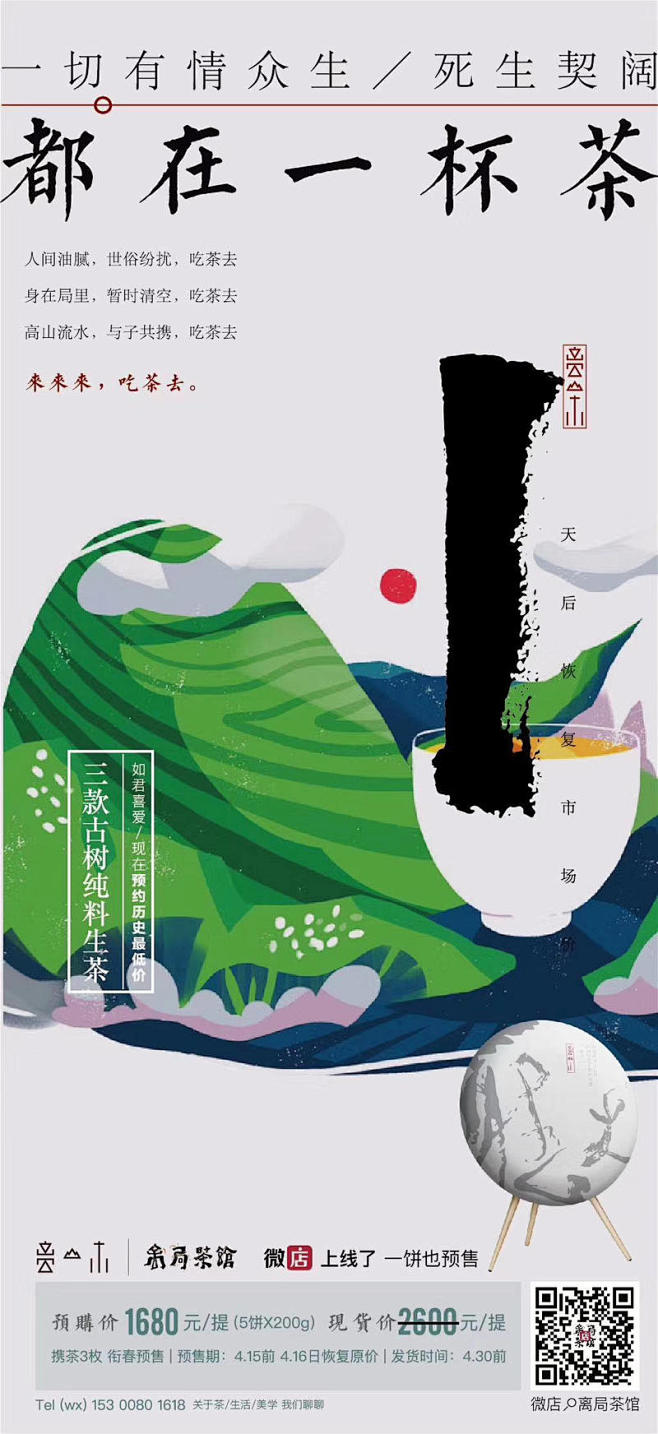 【知识星球：地产重案】