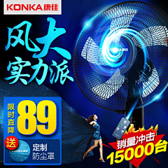 楚乔1采集到电器