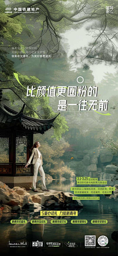 AireLoco采集到年轻 青春