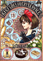 小魔女宅急便