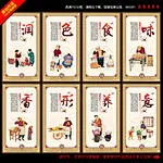 面食 面条 面条图片 面条流程 面条展板 面条挂图 面条人物 面条制作 面条包装 面条工艺 十大面条 面条面食 面条设计 传统面条 面条模板 面条画册 面条画 面条背景 面条传单 面食文化图 面食面条 面食文化 面食图 面食人物 面条广告 面条海报 面条插画 美食面条 面食展板 饮食文化 饮食文化设计 PSD分层素材 饮食 美食 食堂 300DPI PSD