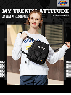静%嘉采集到海报