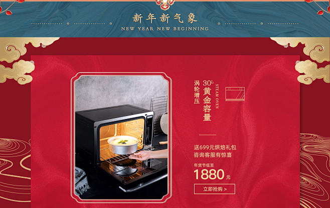 西屋亨茂专卖店