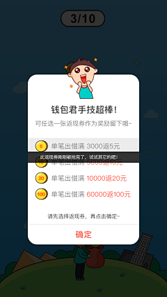 Ｏ（∩＿∩）Ｏ～采集到work