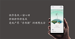 EtxUhvee采集到中式