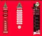 圣诞节悬浮菜单设计 - - 黄蜂网woofeng.cn