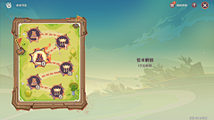 偷吃鱼的大嘴鱼采集到活动界面