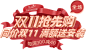 福雕家饰家居旗舰店