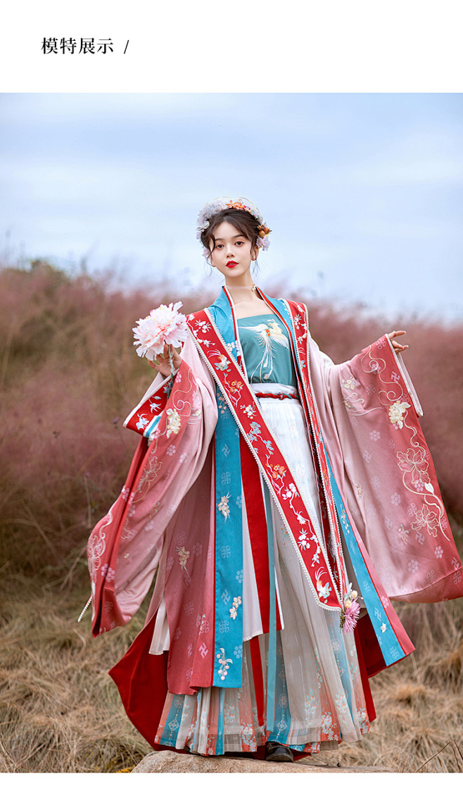 5折抢【繁花似锦】花朝记汉服宋制礼服霞帔女装-淘宝网