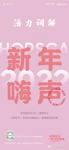 凉🍧城采集到系列海报