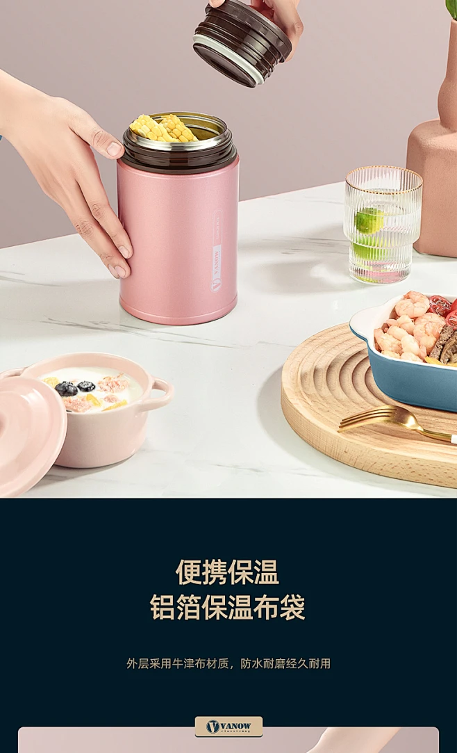 英国Vanow焖烧杯女便携闷烧杯不锈钢保温饭盒桶焖烧壶罐焖粥神器-tmall.com天猫-花瓣网