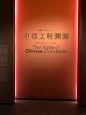 中华文明溯源 - 小红书