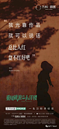 洋房精选海报