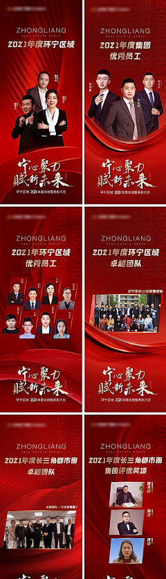 加班干活干图狂魔采集到海油先锋