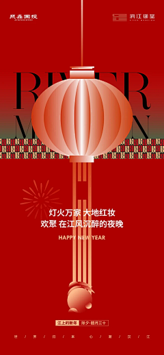 叁伍柒设计采集到节气 节日
