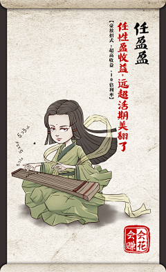 LT婷儿采集到纯创意