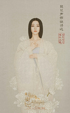 明英-采集到那些年我们追过的女神……