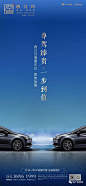 [创意]停车位广告创意精选 : --------------往期文章-------------[创意]中式地产广告创意精选[创意]商业地产广