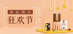 -番茄咖-采集到part-运营设计