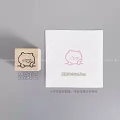 C25可爱卡通猪猪表情包小印章儿童宝宝相册diy装饰手帐签名卡片-淘宝网