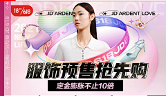 貳小采集到banner