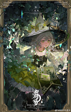 -AF-采集到美女人