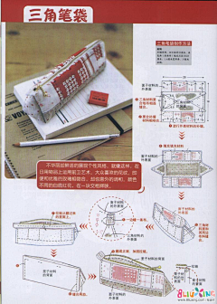 十里荒凉胭脂泪采集到手工