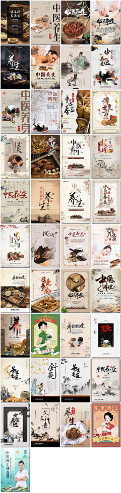 Sily-采集到杂七杂八