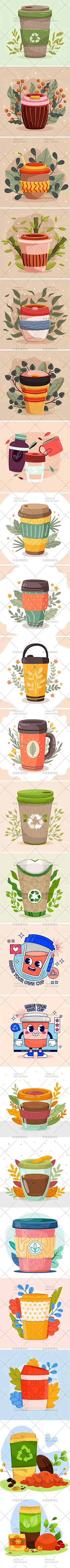 水彩手绘绿色杯子生态环保杯水杯茶杯装饰插画AI矢量设计素材-淘宝网