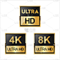 全高清4k 8K和超高清图标集合
