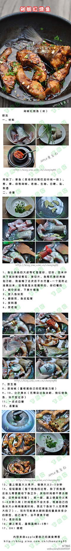 天使的承诺采集到吃货的生涯