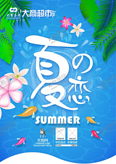 sq0403采集到平面广告