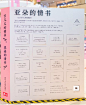 亚朵AL!VE摄影展进驻北京西单大悦城，让爱不期而遇_城市频道_环球网