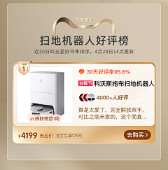Running88采集到榜单