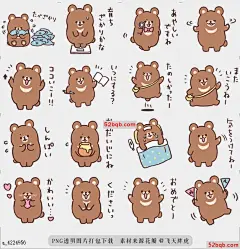 line贴图表情包月熊幼崽3 |moon bear cub3 胖乎乎的月亮熊幼崽，|chubby moon bear cub.@飞天胖虎