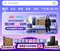 海信