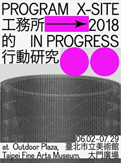 lll--采集到【风格】新浪潮、新丑