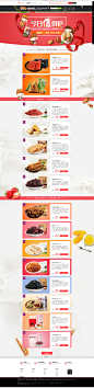 必抢清单-三只松鼠旗舰店-天猫Tmall.com