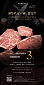 和牛自助