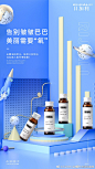 早上起不来？想要多睡几分钟，但偏偏还要早起化妆？做仙女真的太难了！#秋天来了#

晚上来瓶#胶原蛋白#，让超多果汁精华沁润肌肤，加上酵母抽提物、米糠油粉的鼎力相助，第二天肌肤水润弹嫩，白皙透亮，不用化妆也足够美美哒！

仙女们，早上起床不想被瓶瓶罐罐拖延时间，胶原蛋白 ​​​​...展开全文c