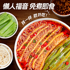 晓雪哈哈笑采集到自做主图(源文件)