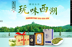 鱼鱼酱采集到茶