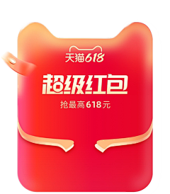 黎理727啊采集到促销素材