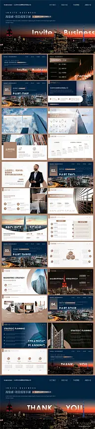 熊猫达人——原创PPT模板下载【WPS客户端搜索作品名称】