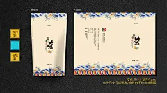 AI 茶叶包装袋